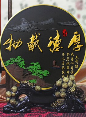 件意兴隆开室礼品摆生定制办公业饭店收银台公司创意店铺招财摆件