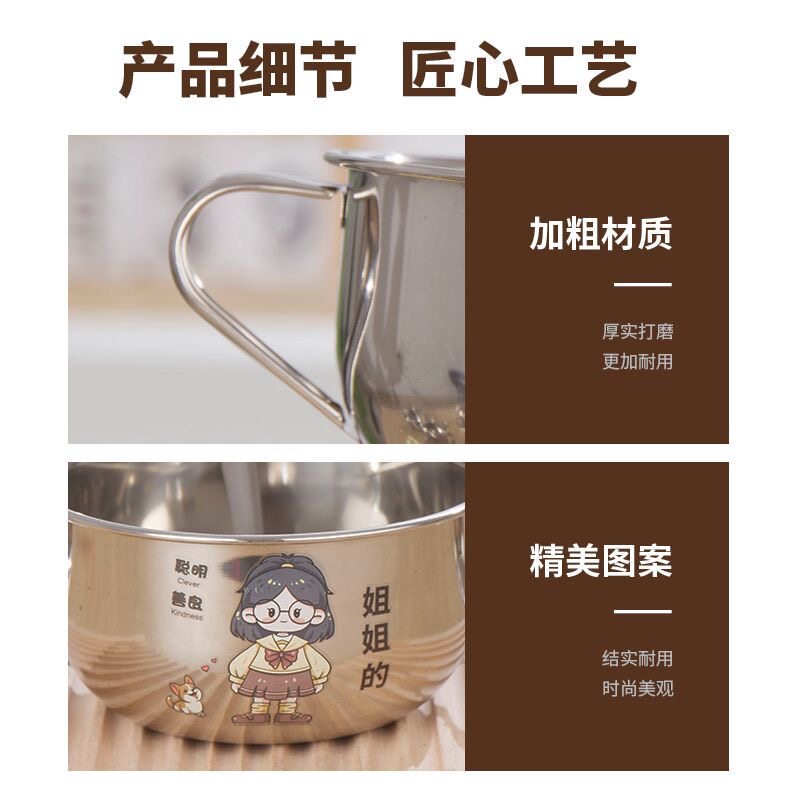 304不锈钢卡通双耳碗宝宝加厚辅食碗儿童专用防摔吃饭碗家用汤碗
