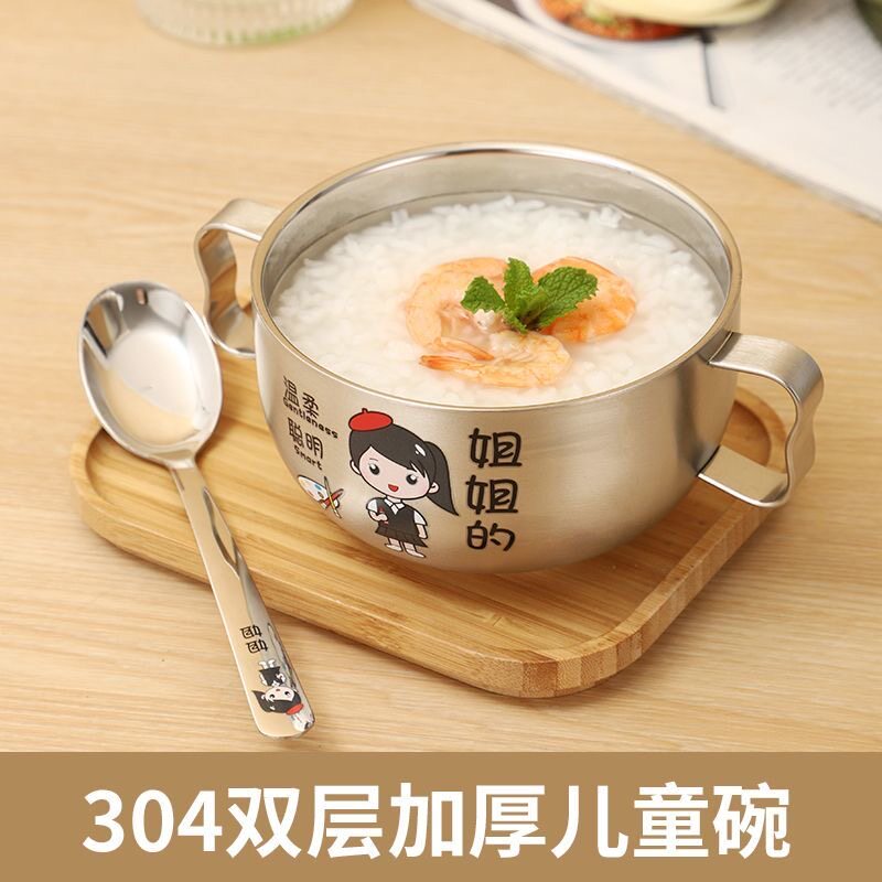 不锈钢304儿童碗亲子食品级防烫碗双耳双层亲子碗家用卡通宝宝碗