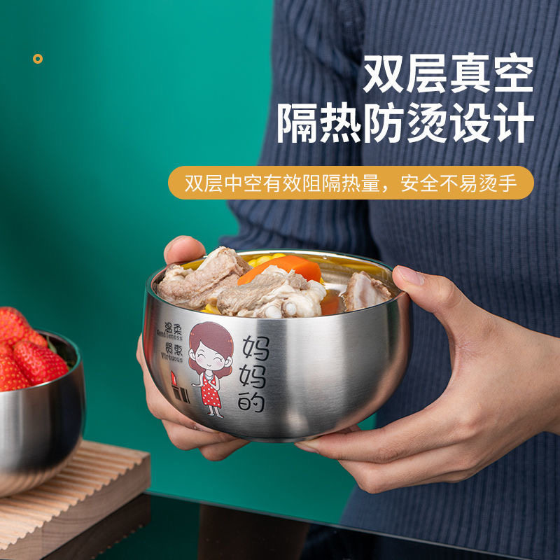 316食品级不锈钢碗一家人双层汤碗儿童专用吃饭碗防摔宝宝专用碗