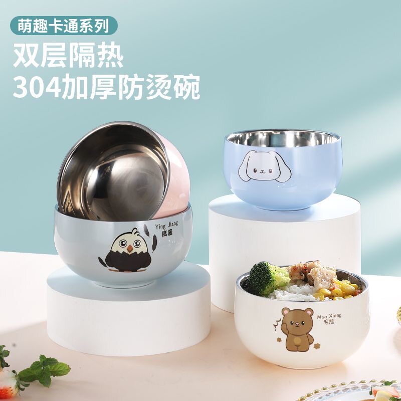 304不锈钢儿童碗家用宝宝辅食碗双层隔热防烫摔汤碗吃饭专用碗