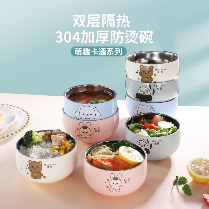 304不锈钢儿童碗家用宝宝辅食碗双层隔热防烫摔汤碗吃饭专用碗