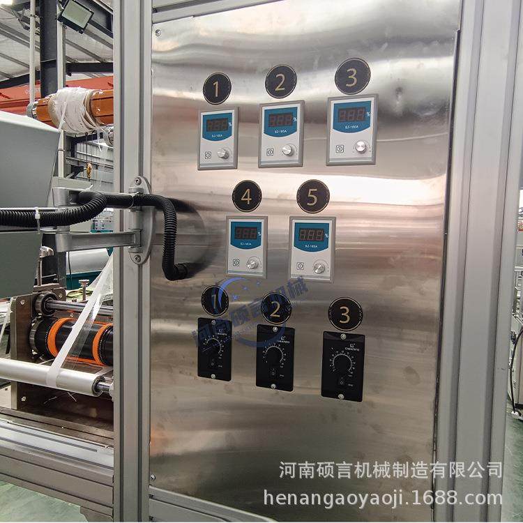 镇痛贴涂布辊切机老黑膏滴注成型机小儿肚脐贴制作机器膏药机,淘宝优惠券,粉丝福利购,淘宝优惠卷