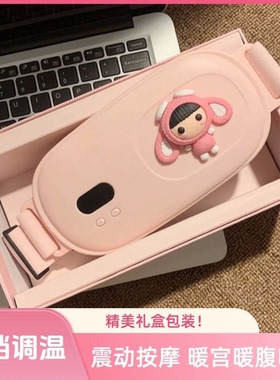 便携式热敷按摩腰带USB充电