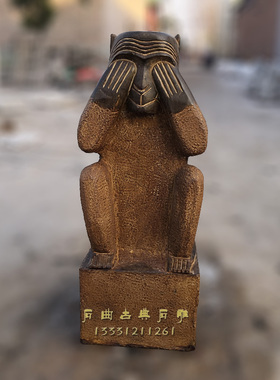 仿古石艺青石雕刻创意礼品石头三摆猴子石灯座家居装饰工雕品不件