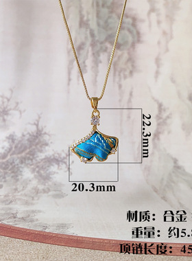 宋锦银杏叶项链女成品新中式锁骨颈链网红镶嵌锆石复古枫叶盒子链