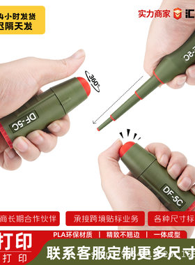 3D打印5c导弹笔筒文具
