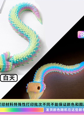 可张嘴蝰蛇3D打印仿真摆件