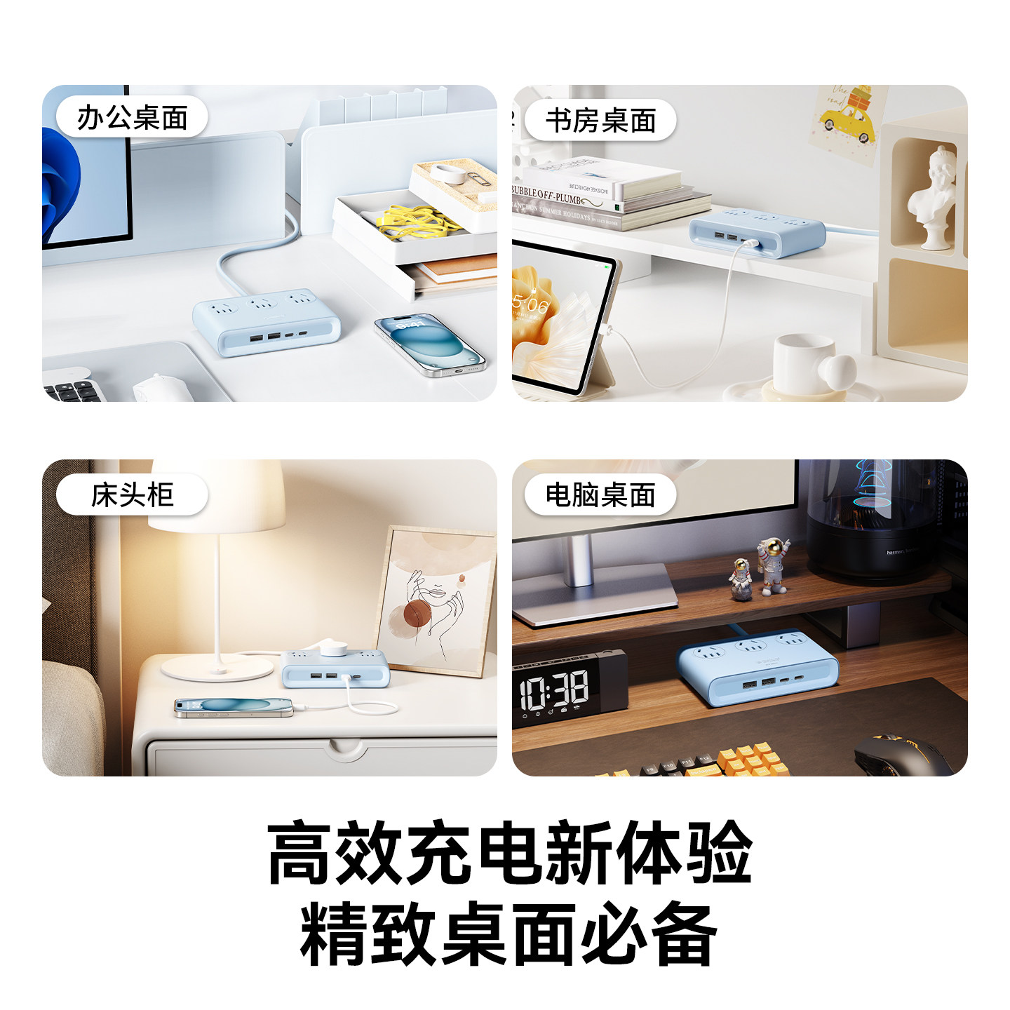 奥睿科多功能USB小方砖插座插排桌面充电站办公家用拖线板插线板,淘宝优惠券,粉丝福利购,淘宝优惠卷