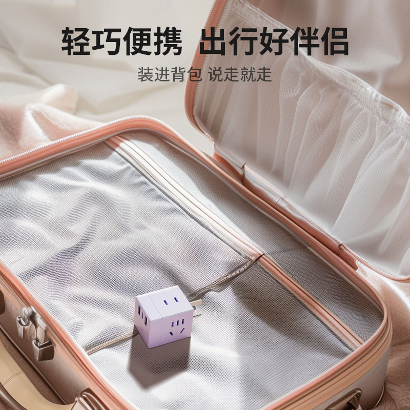 奥睿科魔方插座转化器插头一转多USB旅行便携家用宿舍排插接线板 - 图1