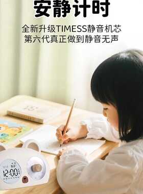 计时器小学生自律三合一儿童闹钟学习起床叫醒静音