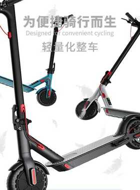 电动滑板车电动成人锂电池小型折叠电动车上班代驾两轮代步便携