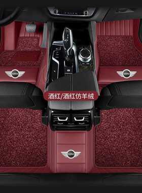 适用于宝马MINI脚垫电动MINICOOPER JCWACEMAN CLUBMAN地毯款脚垫