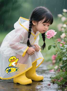 儿童雨衣女童2025新款幼儿园小学生上学雨披宝宝雨靴小男孩无