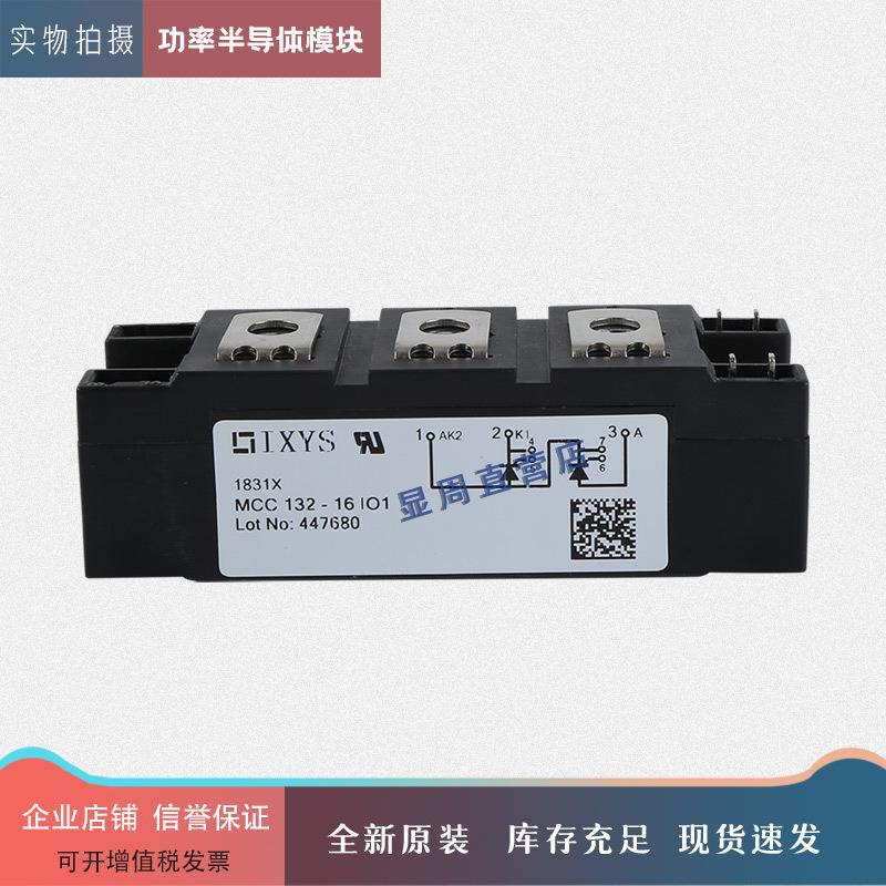全新可控硅模块MCC162-MCC132-08io1-12io1-14io1-16io1-18io1 - 图2