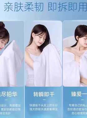 10条一次性浴巾强吸水压缩旅行单独包装毛巾加厚用品便携旅游