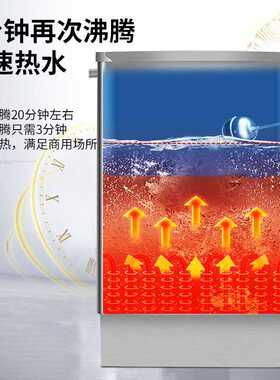 电热开水器商用全自动开水机工厂大容量加厚保温过滤奶茶 桶烧水