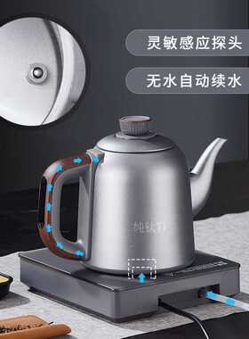 全自动底部上水纯钛烧水壶家用办公茶台茶桌嵌入式煮茶器电热茶炉