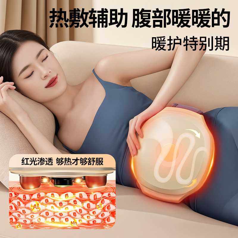 跨境新款砭石腹部按摩器揉腹仪肠蠕动揉肚子按摩器自动按摩腰带,淘宝优惠券,粉丝福利购,淘宝优惠卷