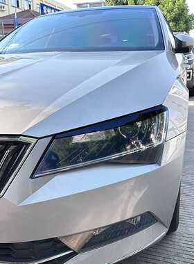 适用斯柯达速派 Superb B8 2016-2018 前大灯灯眉车贴外饰改装
