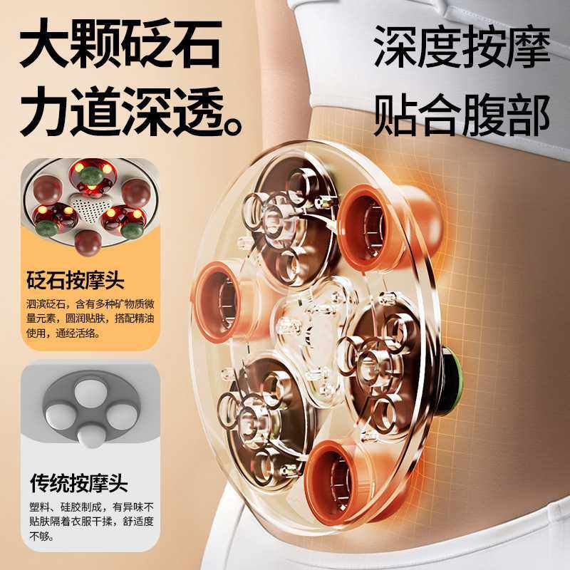 跨境新款砭石腹部按摩器揉腹仪肠蠕动揉肚子按摩器自动按摩腰带,淘宝优惠券,粉丝福利购,淘宝优惠卷