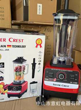 BLENDER6500W多功能破壁机家用豆浆机厨房榨汁机辅食机商用研磨机
