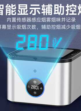 2026跨境新款智能烟灰缸带盖空气净化器家用商用桌面负离子除烟味