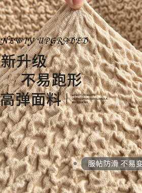 弧形餐桌椅子套罩5新四季通用餐椅套全包家用弹力凳子保护套 外贸