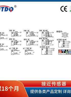 光电接近开关E3JK-R4M1 继电器输出交流亮通 AC 反射板式4m