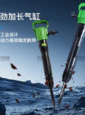 工业风镐系列混凝土破碎机气镐气动工具G10G15G11配件镐钎