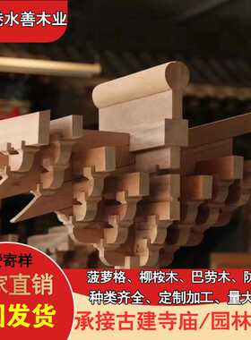 印尼菠萝格圆柱 进口原木古建祠堂横梁 阿摩栋立柱 防腐木 龙柱