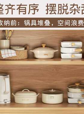 厨房柜下锅具收纳架家用橱柜内放锅架台面厨具分层置物架锅盖架子