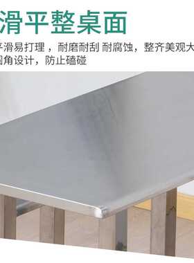 不锈钢餐桌椅学生食堂餐厅连体4/6/8人简约成套餐椅组合简约商用