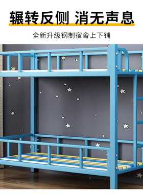 学生午托床双层床铁架床托管班午睡儿童上下床宿舍上下铺铁床