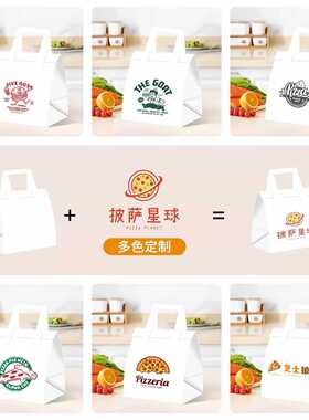 6寸8寸10寸12寸一次性披萨专用外卖保温袋铝箔无纺布打包袋子