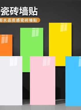 仿瓷砖铝塑板大理石墙贴自粘卫生间厨房墙面装饰遮丑贴纸防水防油