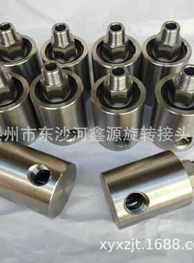 厂家 洗车机用高压一进两出旋臂旋转接头 支持异性旋转接头