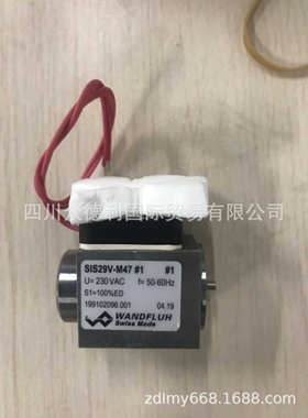 现货供应船用万福乐SIS29V- R230V-M47电磁线圈