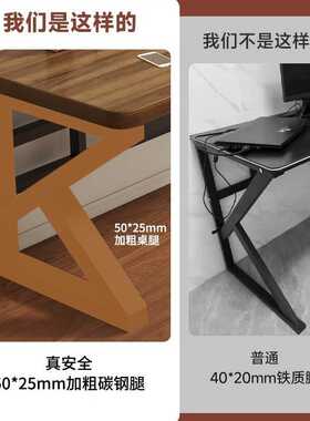 电脑桌台式办公桌卧室长条桌子家用学生学习桌双人电竞桌工作台