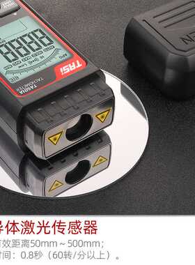 特安斯数字转速表TA501A数显光电式测速计电机仪器汽车马达转速计