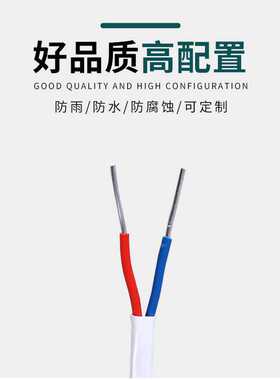 铝线电线电缆线2.5 4 6平方护套线2芯家用铝芯户外2芯阻燃电源线