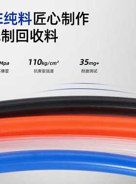 空压机外径10mm高压空气气泵pe气管软管气动压缩气压6mm管子外径8