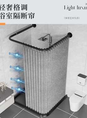 【一件代发】U型浴帘杆免打孔磁性折叠定型防水布档条浴室干湿分