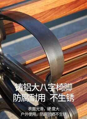 公园椅户外休闲长椅铸铝室外背靠椅花园长条椅碳纤维长凳公园椅