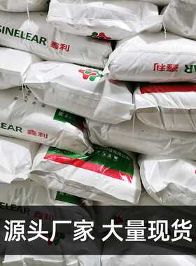 HPMC羟丙基甲基纤维素增稠腻子粉涂料喷浆拉毛10万20万粘度纤维素