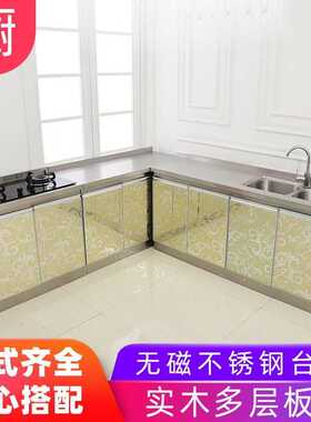 不锈钢台面简易橱柜灶台柜组装经济型水盆柜洗碗柜防水防潮易清洗