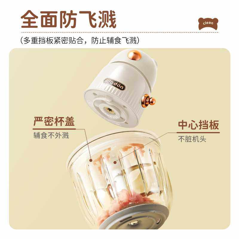 plodon浦利顿辅食机婴儿小型多功能绞肉打泥机搅拌榨汁研磨料理机,淘宝优惠券,粉丝福利购,淘宝优惠卷