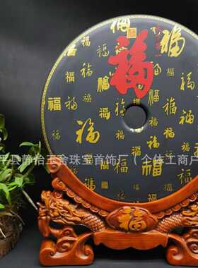 天然泰山墨玉百福图平安扣摆件室内客厅办公室装饰乔迁开业礼品
