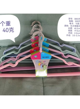 厂家直销晾衣架学生宿舍专用浸塑衣服挂架子防滑无痕设计阳台衣架