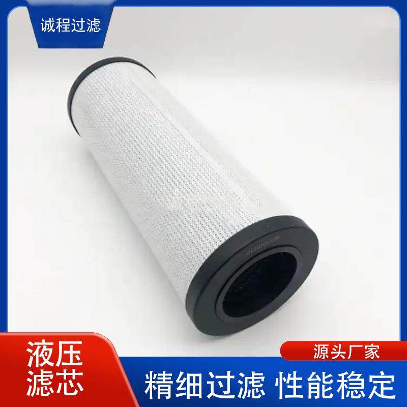 钻机回油过滤器V2.1234-26 V2.1234-28 8231045410液压滤芯,淘宝优惠券,粉丝福利购,淘宝优惠卷